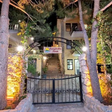 Bougainvillea Houses A3 Διαμέρισμα